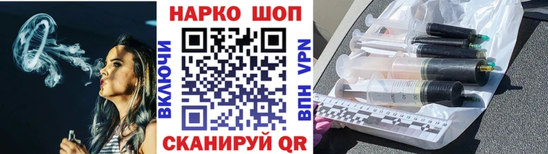 Хочу наркоту Ишим hydra как зайти  МАРИХУАНА  МЕФ  Гашиш  Cocaine  Alpha-PVP 