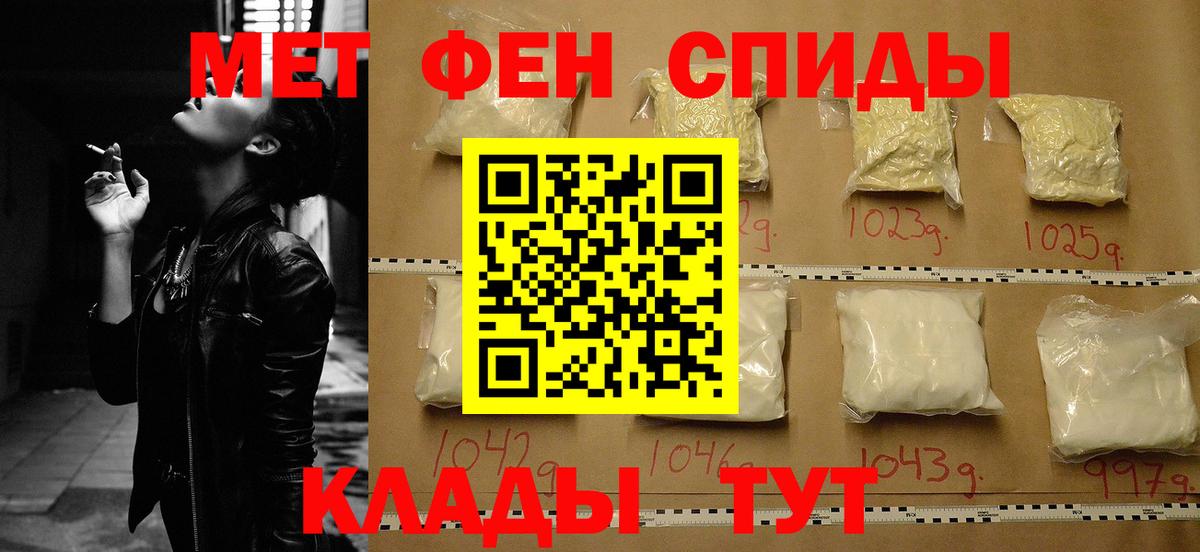 Ишим  Amphetamine 97%  Вход с VPN 