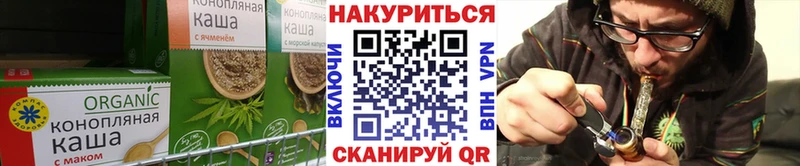 Печенье с ТГК конопля  Ишим 