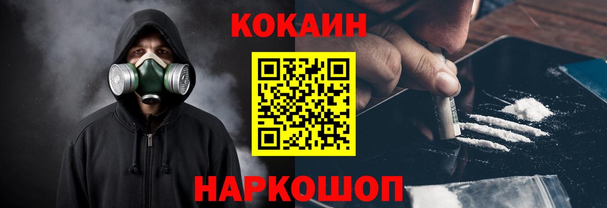 Ишим  COCAIN 98%  Кокаин 97%  Вход с VPN 