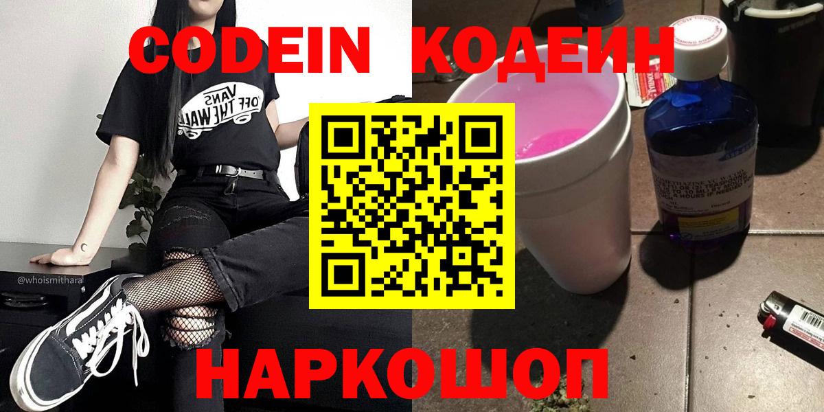 APVP  Гашик  Кокаин  Ишим  Купить наркотики цена  Кетыч  МАРИХУАНА  Мяу-Мяу  Вход с VPN  МАРИХУАНА 
