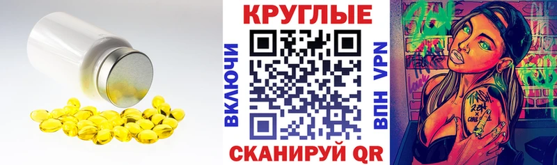 Экстази mix  Ишим 