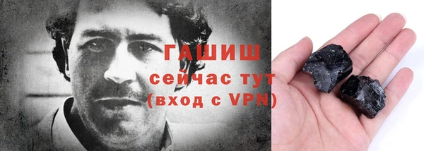 PSILOCYBIN Навашино