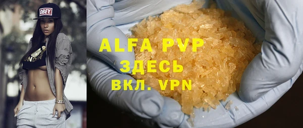 ALPHA PVP Нефтекумск
