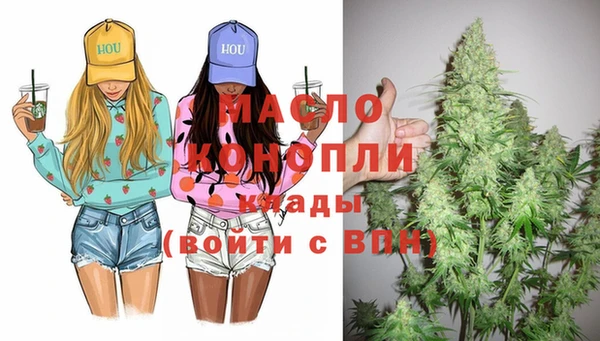 мяу мяу мука Волосово