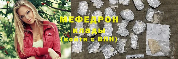 ПСИЛОЦИБИНОВЫЕ ГРИБЫ Волоколамск