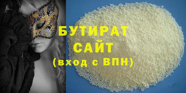 ALPHA PVP Нефтекумск
