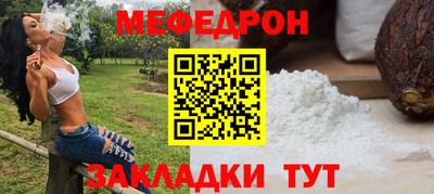 мдпв Гагарин