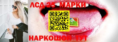 молекула духа Абакан