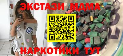 мдпв Гагарин