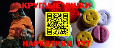 ГАЛЛЮЦИНОГЕННЫЕ ГРИБЫ Гай