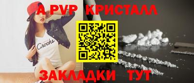 мдпв Гагарин