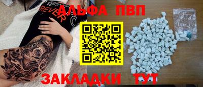 марки nbome Гатчина