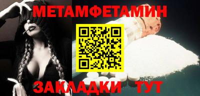 марки nbome Гатчина