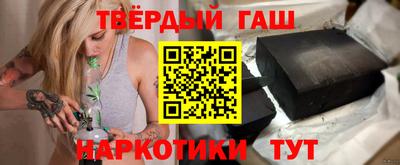 марки nbome Гатчина