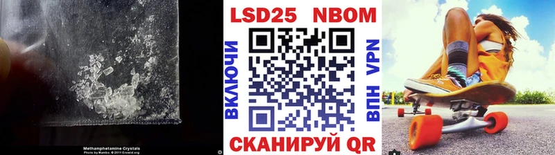купить закладку  Ишим  Лсд 25 экстази ecstasy 