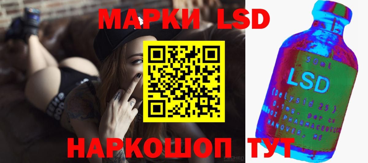 COCAIN  Бошки Шишки  Экстази  ГАШ  APVP СОЛЬ кристаллы  Ишим  LSD-25  Вход с VPN  МЕФ  