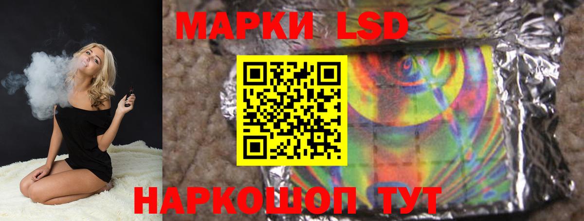 Ишим  Лсд 25 экстази кислота  Лсд 25 экстази  Вход с VPN  ЛСД экстази ecstasy 