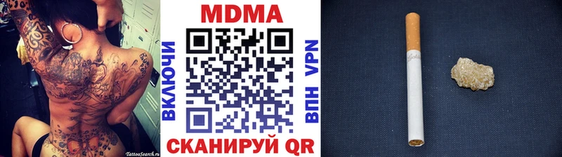 где найти наркотики Ишим MDMA VHQ