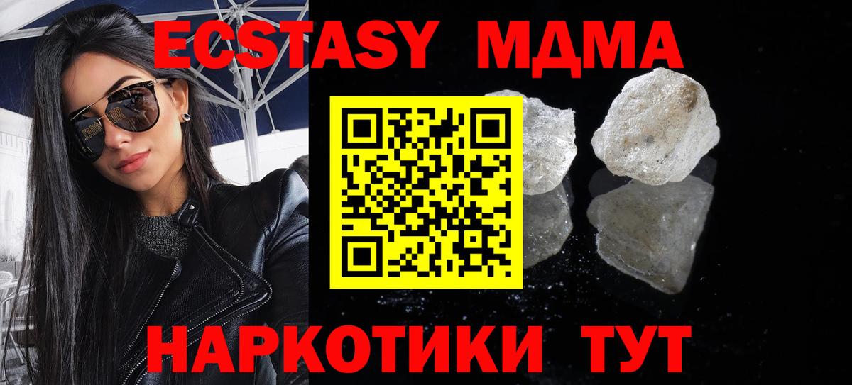 ГАШ Ишим