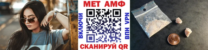 наркота  Ишим  Метамфетамин витя 