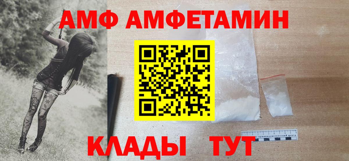 МЕТАМФЕТАМИН  МЕТАМФЕТАМИН Декстрометамфетамин 99.9%  Вход с VPN  Ишим 