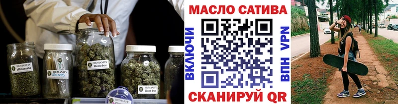Дистиллят ТГК гашишное масло  сколько стоит  Ишим 
