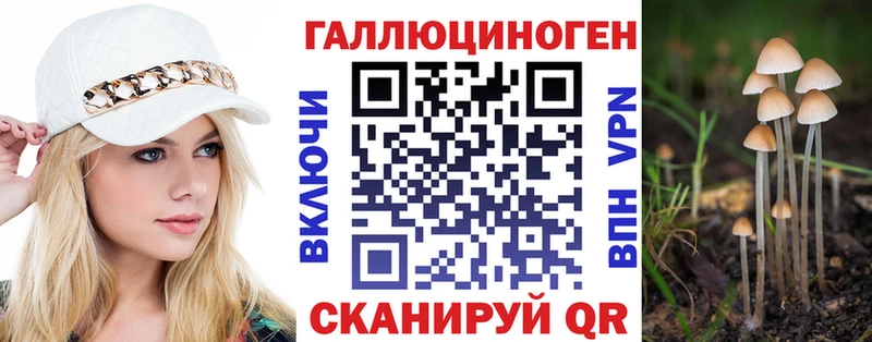 Галлюциногенные грибы мухоморы  наркошоп  Ишим 