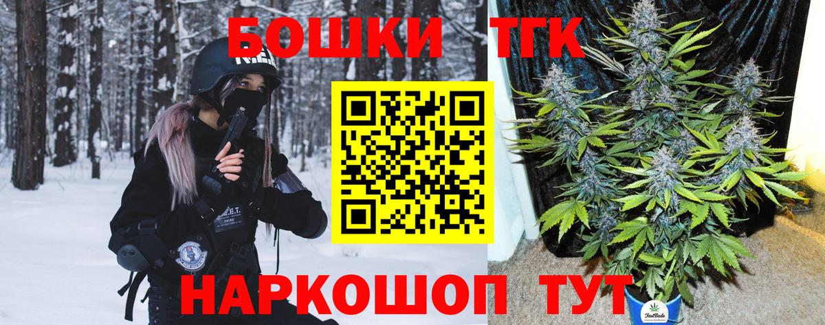 Конопля конопля  Конопля индика  Ишим  МАРИХУАНА White Widow  Канабис SATIVA & INDICA  Вход с VPN 